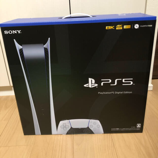 【即日発送】PS5 デジタルエディション