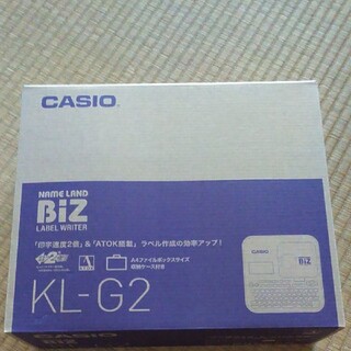 カシオ(CASIO)のKL-G2ネームランド(オフィス用品一般)