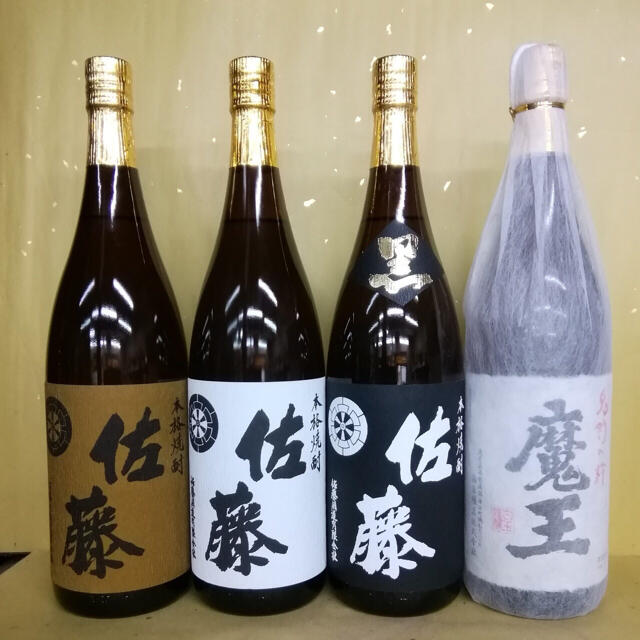 送料無料！佐藤黒 佐藤白 1800ml