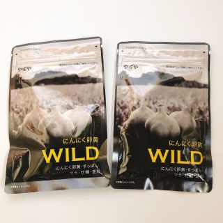 まつば様専用❣️やずや　にんにく卵黄wild 4袋(その他)