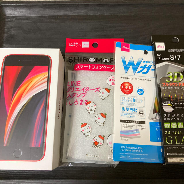 iPhone SIMフリー 64GB プロダクトレッドの通販 by 隼人's shop｜アイフォーンならラクマ - iPhone SE 第2世代 安い得価