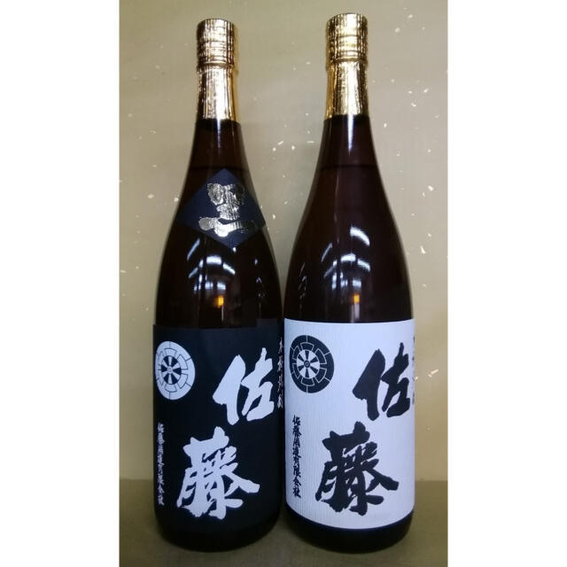 送料無料！佐藤黒 佐藤白 1800ml