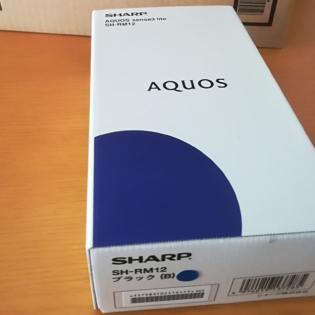 未開封★AQUOS sense3 lite