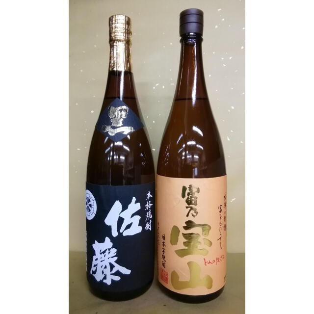 送料無料！佐藤黒 富乃宝山 1800ml