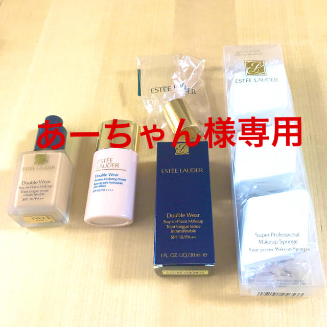 Estee Lauder(エスティローダー)のダブルウェア　36サンド　スポンジ　ベース　セット コスメ/美容のベースメイク/化粧品(ファンデーション)の商品写真