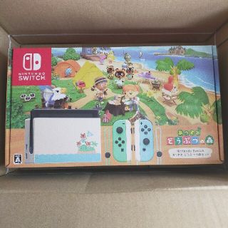 ニンテンドースイッチ(Nintendo Switch)のNintendo Switch あつまれ どうぶつの森セット/Switch/HA(家庭用ゲーム機本体)