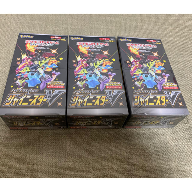 シャイニースターV (10box)  新品未開封