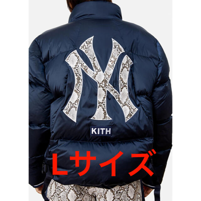 Lサイズ Kith MLB コラボ ダウンジャケット