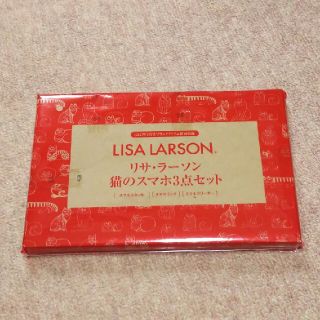 リサラーソン(Lisa Larson)のリサ・ラーソン 猫のスマホ3点セット(その他)