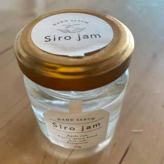 ジャム(JAM)のシロジャム(ハンドクリーム)