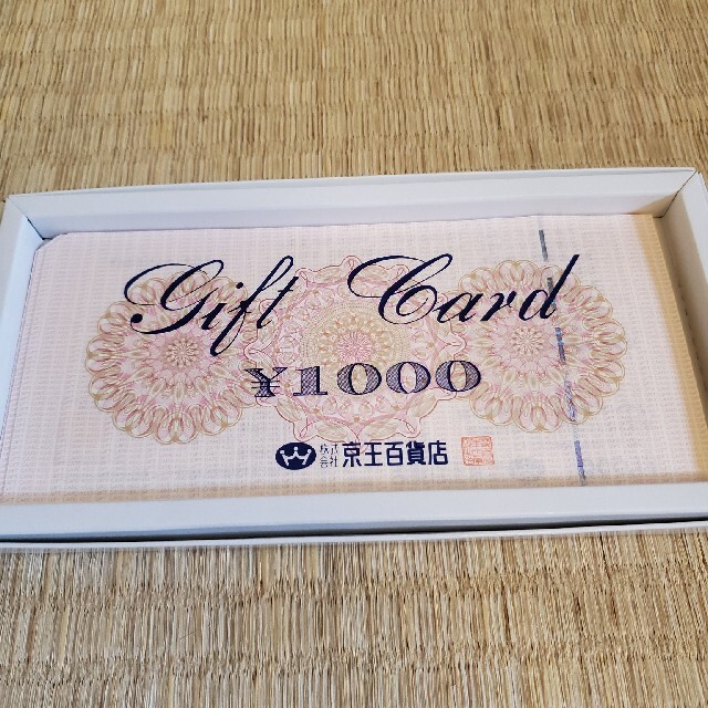 京王　ギフトカード チケットの優待券/割引券(ショッピング)の商品写真