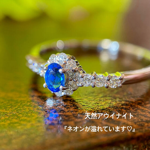 『muscari様専用です』天然アウイナイト ダイヤモンド0.10×0.18 レディースのアクセサリー(リング(指輪))の商品写真