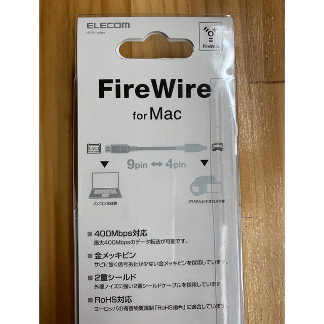 ELECOM(エレコム)のFireWire Mac IEEE 1394 ケーブル 4pin - 9pin スマホ/家電/カメラのPC/タブレット(PC周辺機器)の商品写真