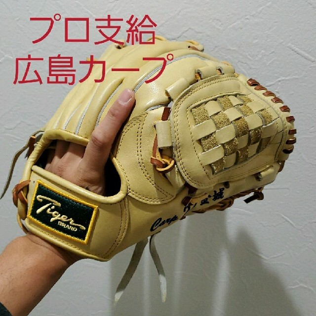 プロ支給品　元広島カープ金城 基泰　グローブ中古10段階評価