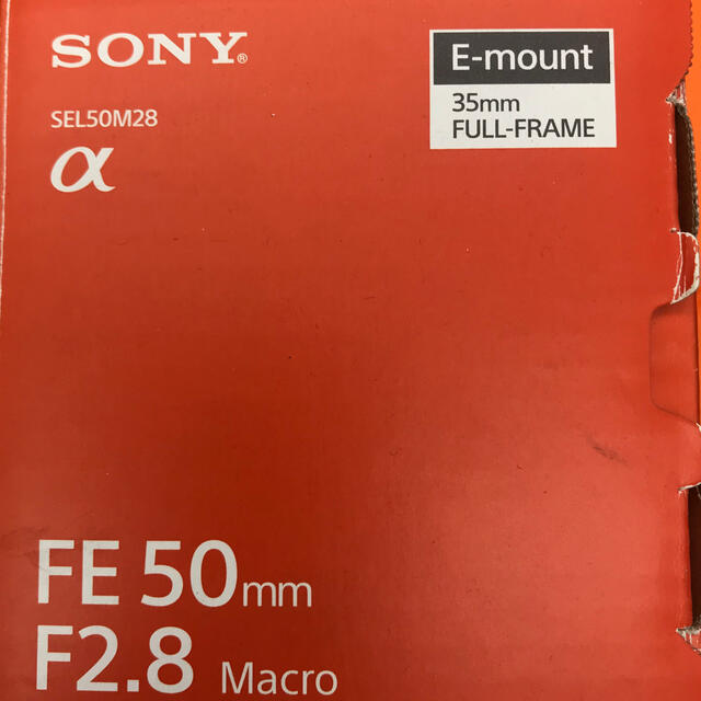 SONY(ソニー)のSEL50M28 FE 50mm F2.8 Macro 美品 スマホ/家電/カメラのカメラ(レンズ(単焦点))の商品写真