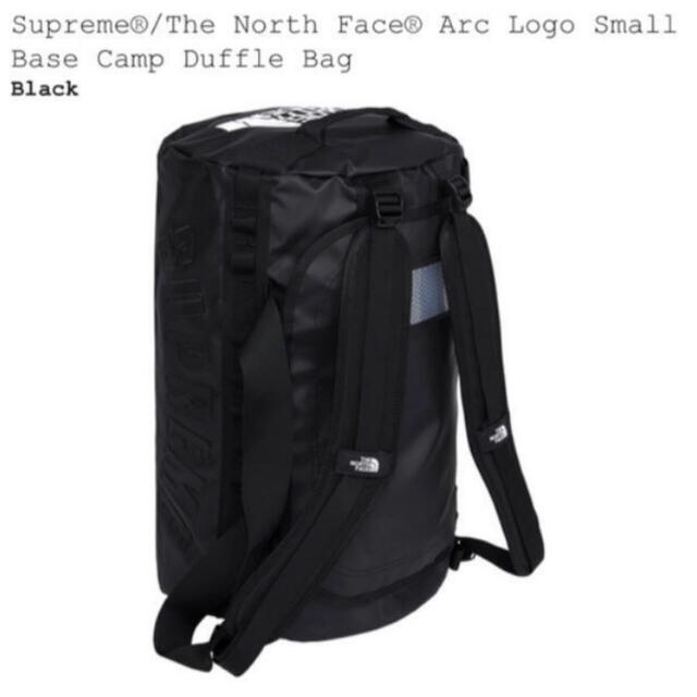 Supreme Arc Logo Duffle Bag black