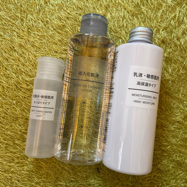 MUJI (無印良品)(ムジルシリョウヒン)の最終値下げ 無印良品 化粧水3点セット コスメ/美容のスキンケア/基礎化粧品(化粧水/ローション)の商品写真