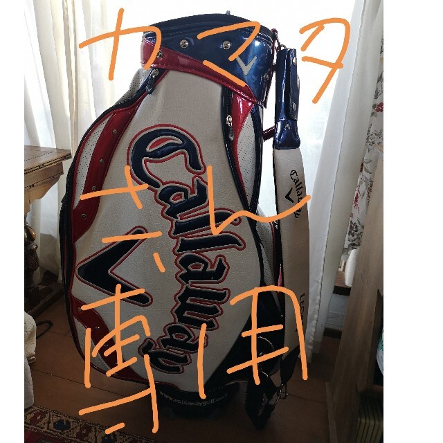 Callaway Golf(キャロウェイゴルフ)のカマダさん専用 スポーツ/アウトドアのゴルフ(バッグ)の商品写真