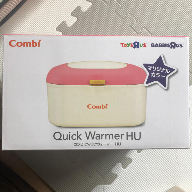 combi(コンビ)のコンビ　おしりふきウォーマー キッズ/ベビー/マタニティのおむつ/トイレ用品(ベビーおしりふき)の商品写真