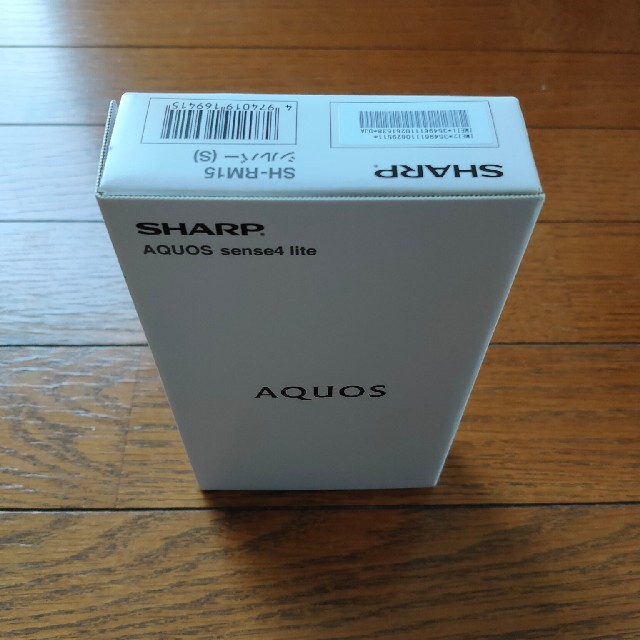 新品未開封！超即納可！AQUOS sense4 lite simフリー シルバー