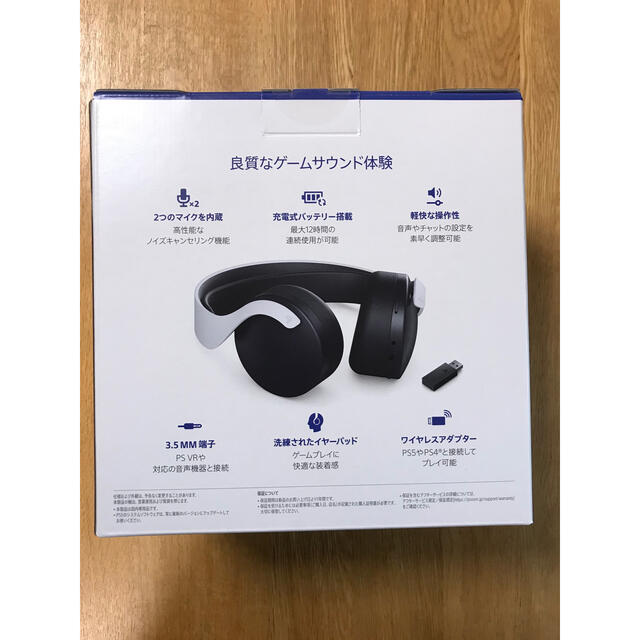 SONY(ソニー)のPS5用PULSE 3D ワイヤレスヘッドセット (CFI-ZWH1J) スマホ/家電/カメラのオーディオ機器(ヘッドフォン/イヤフォン)の商品写真