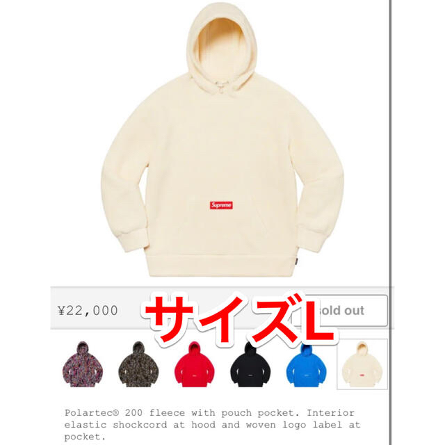 supreme polartec hooded sweatshirt L