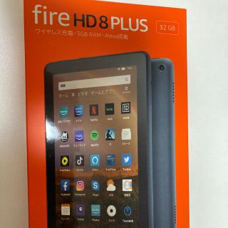 kindle fire hd 8 plus(タブレット)