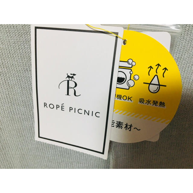 Rope' Picnic(ロペピクニック)のお値下げしました【新品タグ付き】パールビジューボタン　カーディガン レディースのトップス(カーディガン)の商品写真