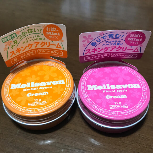 Mellsavon(メルサボン)のメルサボン スキンケアクリーム　小缶x２個 コスメ/美容のボディケア(ボディクリーム)の商品写真