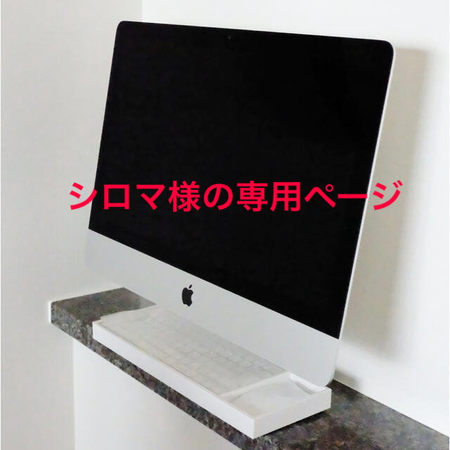 超美品 APPLE iMac Retina 4K 21.5inch 2019