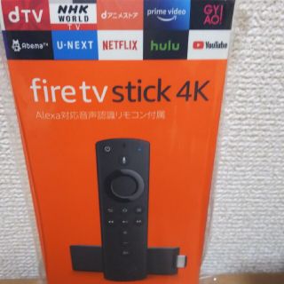 【新品未開封】fire tv stick 4kアレクサ対応音声認識リモコン付属(その他)