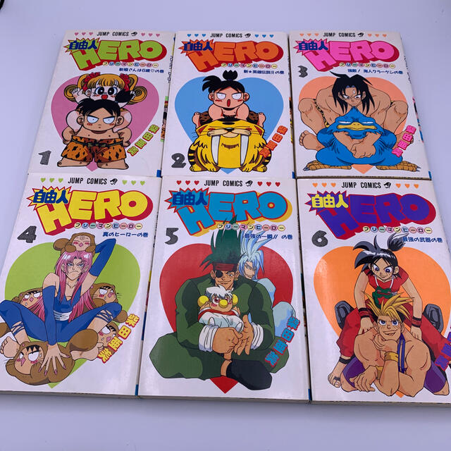 集英社 自由人hero 全巻セットの通販 By Ituhi S Shop シュウエイシャならラクマ 集英社 自由人hero 全巻セットの通販 By Ituhi S Shop シュウエイシャならラクマ