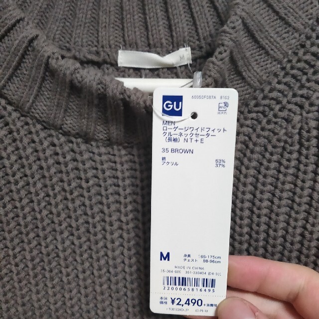GU - GU ローゲージワイドフィットクルーネックセーターの通販 by きっ ...