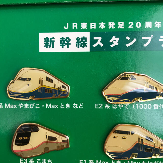 JR(ジェイアール)のJR東日本　オリジナルピンバッジ エンタメ/ホビーのコレクション(ノベルティグッズ)の商品写真