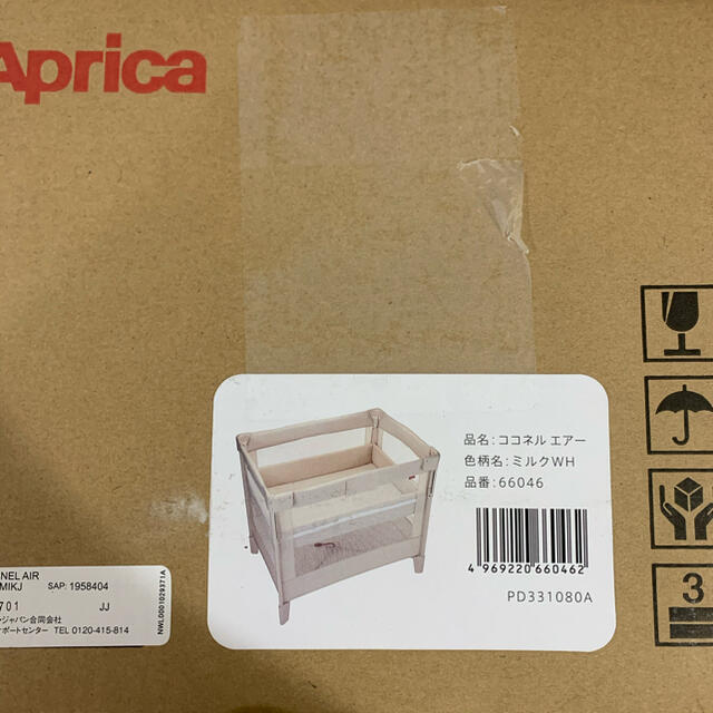 Aprica(アップリカ)のココネルエアー アップリカ キッズ/ベビー/マタニティの寝具/家具(ベビーベッド)の商品写真