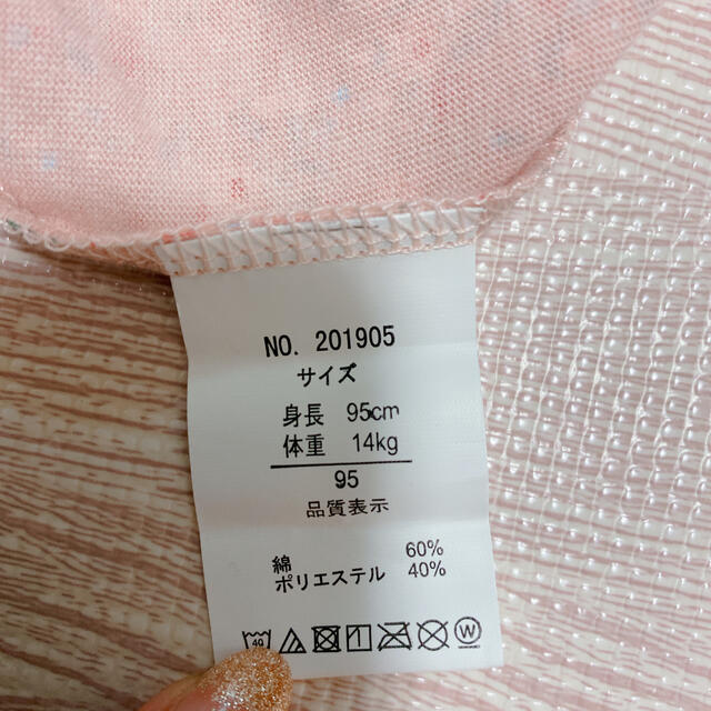 AEON(イオン)の専用♪♪未使用！ワンピース 花柄 95 女の子  キッズ/ベビー/マタニティのキッズ服女の子用(90cm~)(ワンピース)の商品写真