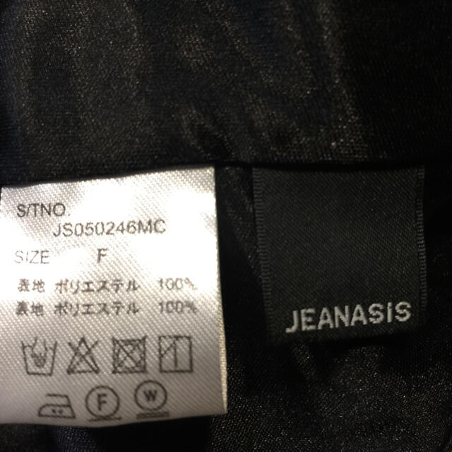 JEANASIS(ジーナシス)の【人気】JEANASIS.ストライプワイドパンツ レディースのパンツ(カジュアルパンツ)の商品写真