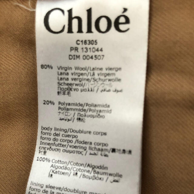 Chloe(クロエ)のChloe kidsクロエキッズ　コート　サイズ8 キッズ/ベビー/マタニティのキッズ服女の子用(90cm~)(コート)の商品写真