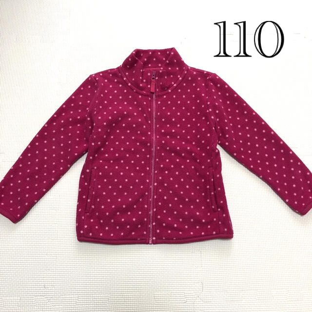 ユニクロフリース110 キッズ/ベビー/マタニティのキッズ服女の子用(90cm~)(ジャケット/上着)の商品写真