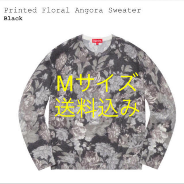 supreme Printed Floral Angora Sweater