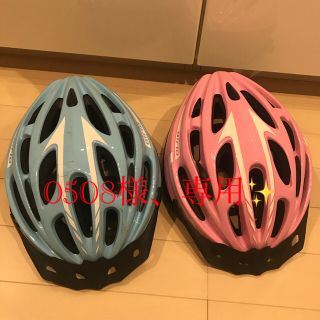 ブリヂストン(BRIDGESTONE)の自転車用ヘルメット・ブリヂストンMサイズ２点(ヘルメット/シールド)