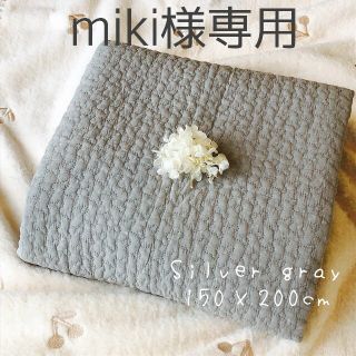 miki様専用　韓国イブル　クラウド柄シルバーグレー　お昼寝ラグ　150×200(ベビー布団)