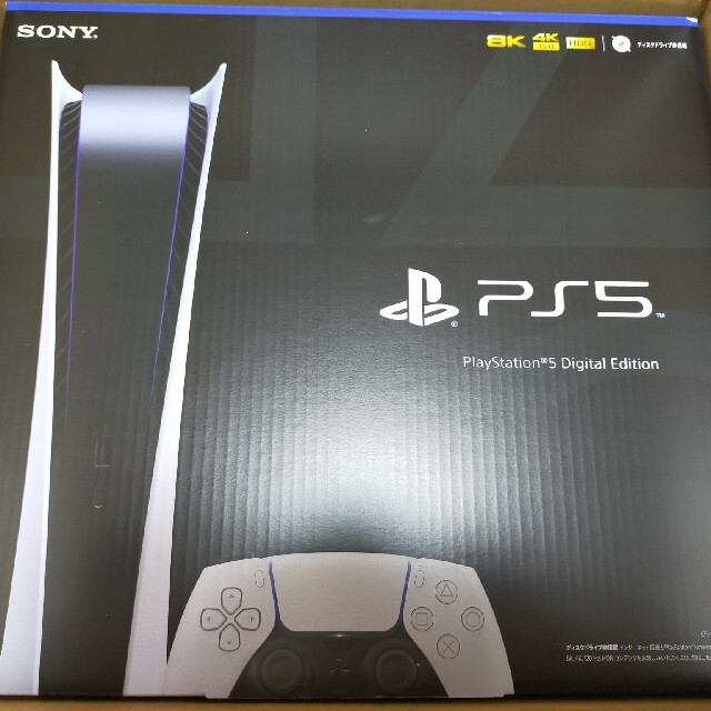 PlayStation5 デジタルエディション