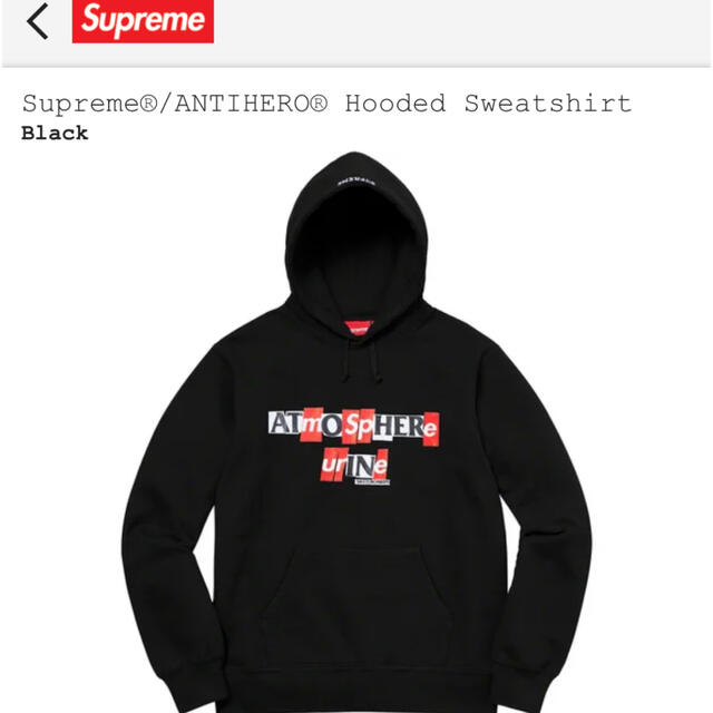 supreme Anti Hero Hooded アンチヒーロー　パーカー