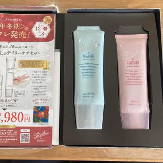 シズカゲル　シズカホットクレイ　届きたて！(オールインワン化粧品)