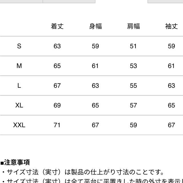 THE NORTH FACE(ザノースフェイス)のNP72030R　GTX Q3 Jacket キュースリー ノースフェイス メンズのジャケット/アウター(ブルゾン)の商品写真