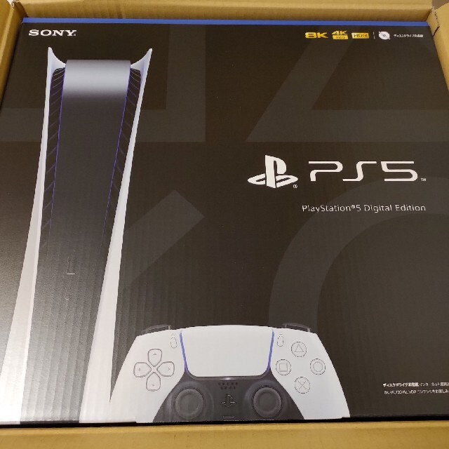 SONY PlayStation5 デジタルエディション　本体　新品保証初付