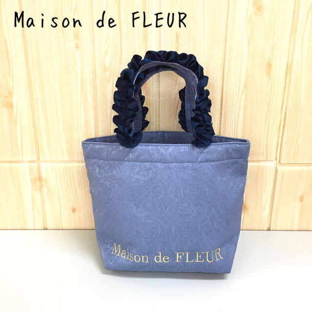 Maison de FLEUR(メゾンドフルール)の【Maison de FLEUR 】トートバッグ　フリル　レース　ギャザー レディースのバッグ(トートバッグ)の商品写真