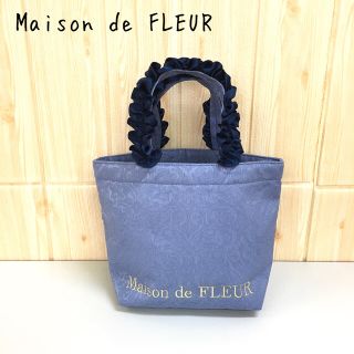 メゾンドフルール(Maison de FLEUR)の【Maison de FLEUR 】トートバッグ　フリル　レース　ギャザー(トートバッグ)