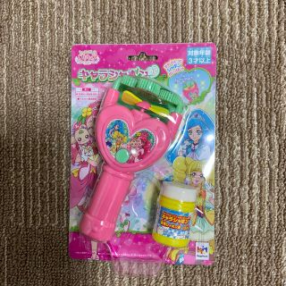 メガハウス(MegaHouse)のヒーリングっどプリキュア　キャラシャボン(キャラクターグッズ)